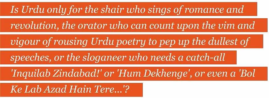 Save a Part of Urdu in Our Bol – Whose Zubaan is it Anyway?