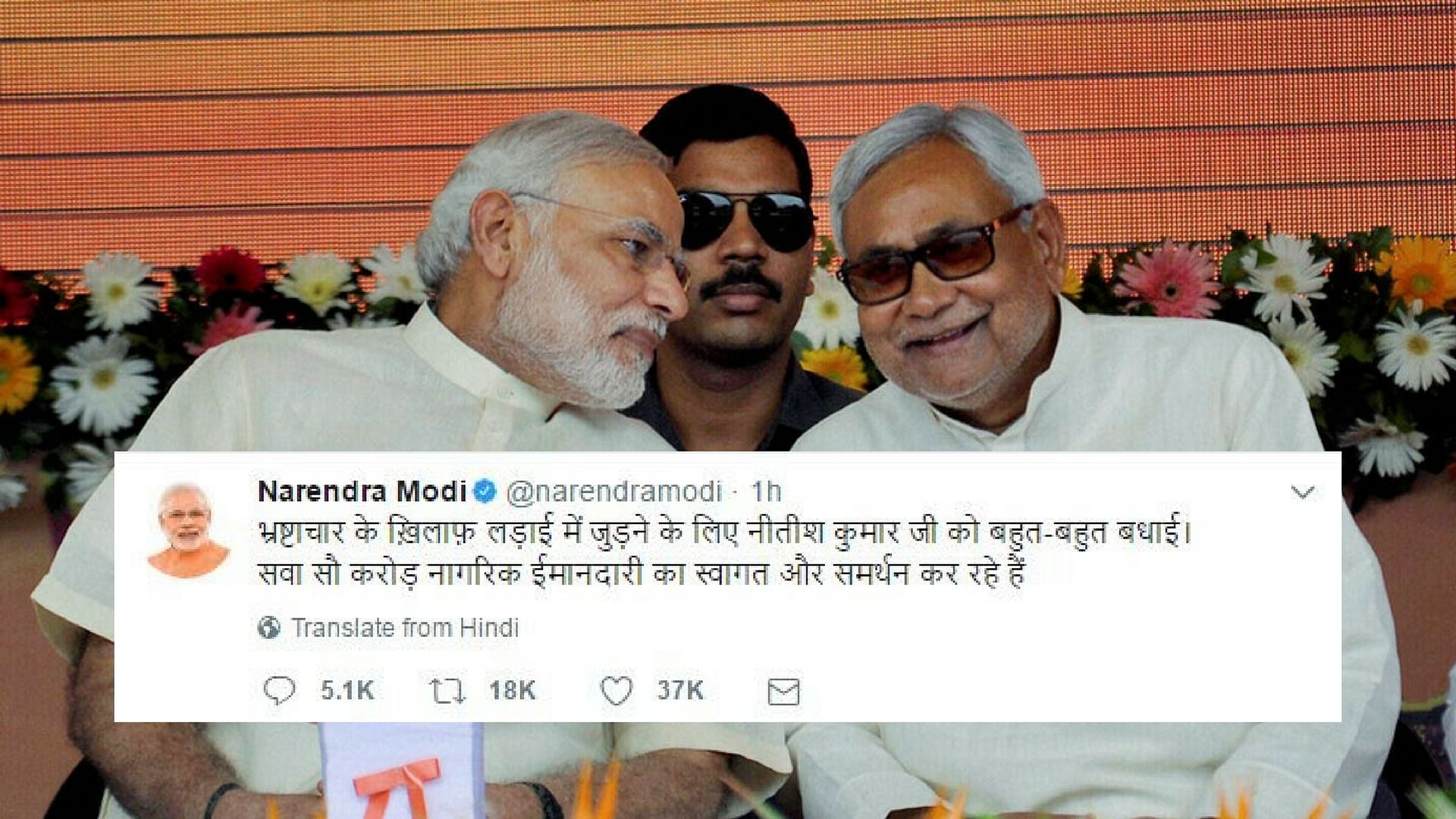 PM Modi congratulated Nitish Kumar on his resignation, saying 125 crore people stand by his honesty.