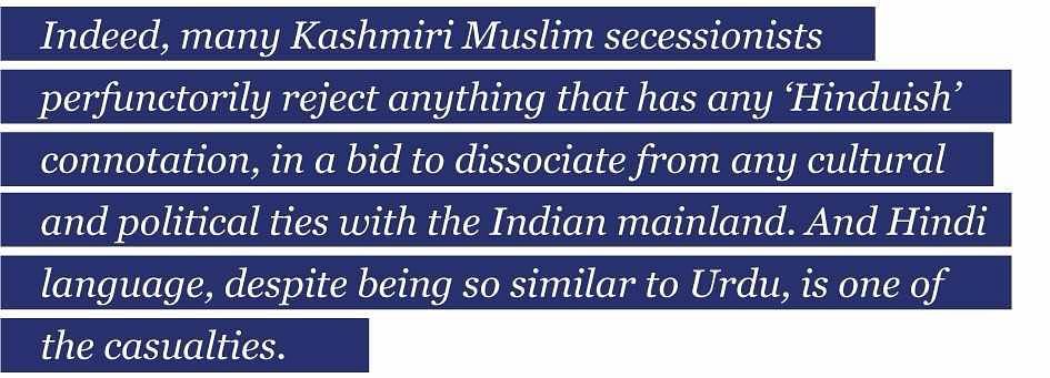 Sualeh Keen assesses the future of the Kashmiri Bol and the identity politics around it.