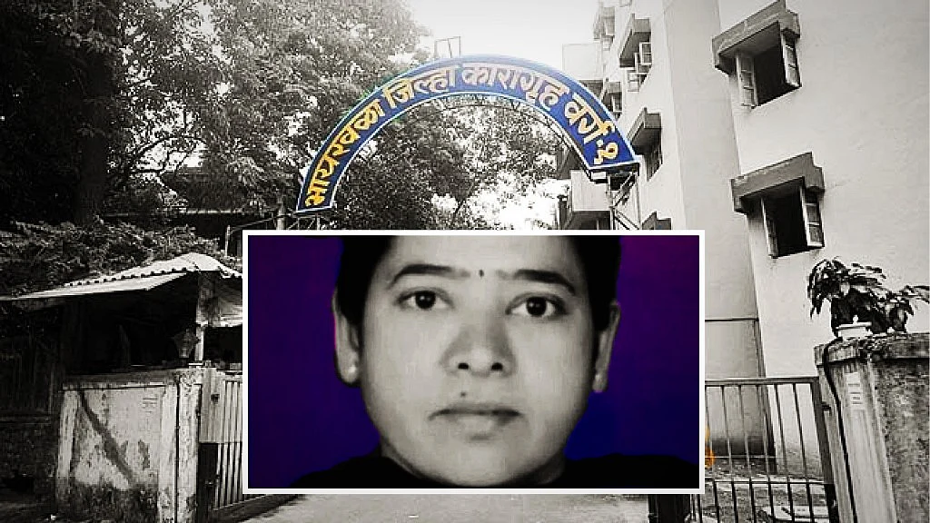 Inmate Manjula Shetye was murdered in Byculla Jail, Mumbai on 23 June 2017. 