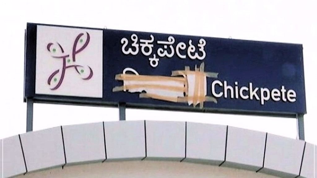 Earlier, many Hindi and English signboards in Karnataka were defaced in the “language war”.