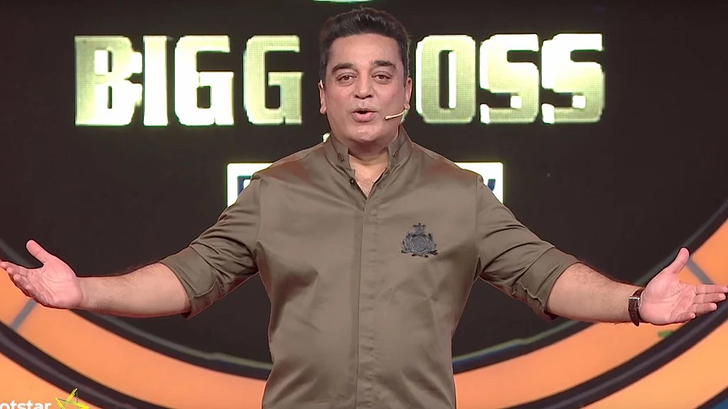 Bigg Boss Tamil - WTF Kamal Haasan?!