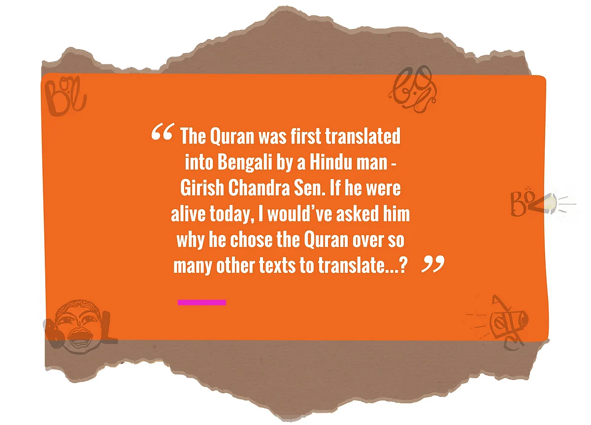 Abbu or Baba, Ammi or Maa – We All Speak the Same Bangla Bol