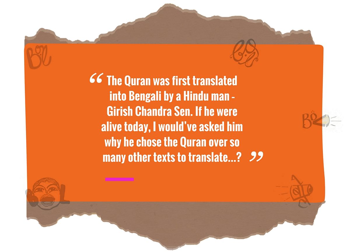 Did you know? The Quran was first translated into Bengali by a Hindu man – Girish Chandra Sen.