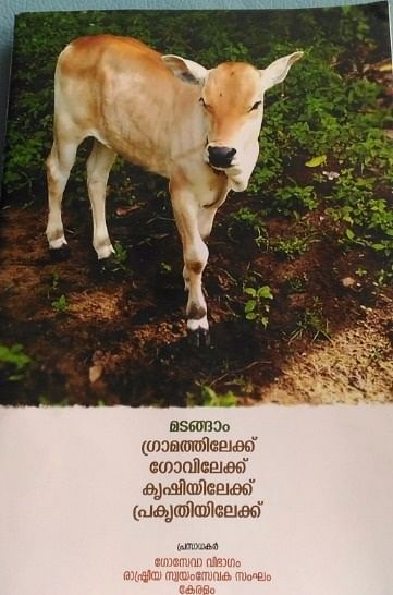The RSS Kerala have launched a new campaign to “sensitise” Malayalis on cow protection.