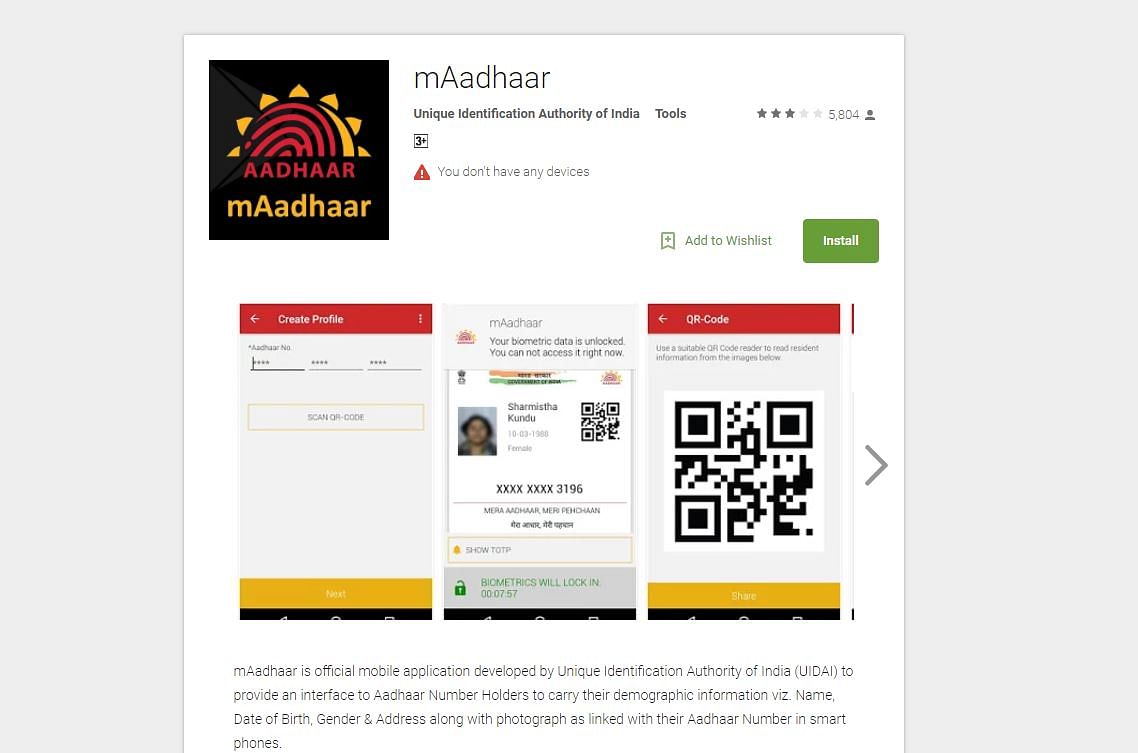 The native Aadhaar app from UIDAI ensures you don’t have to carry the physical card everywhere. 