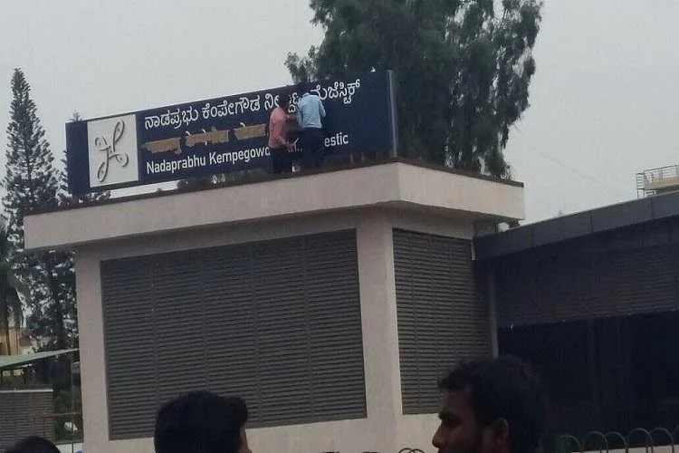Hindi Signs Outside Bengaluru Metro Stations Covered Up
