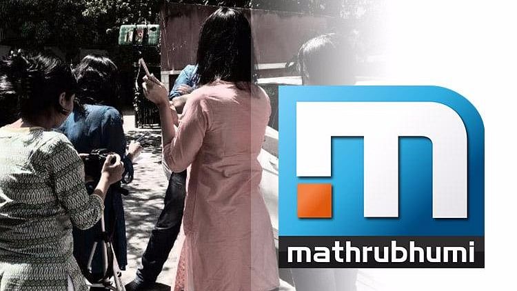 Malayalam media giant Mathrubhumi decided to provide period leave to its women employees, which will come into effect immediately.