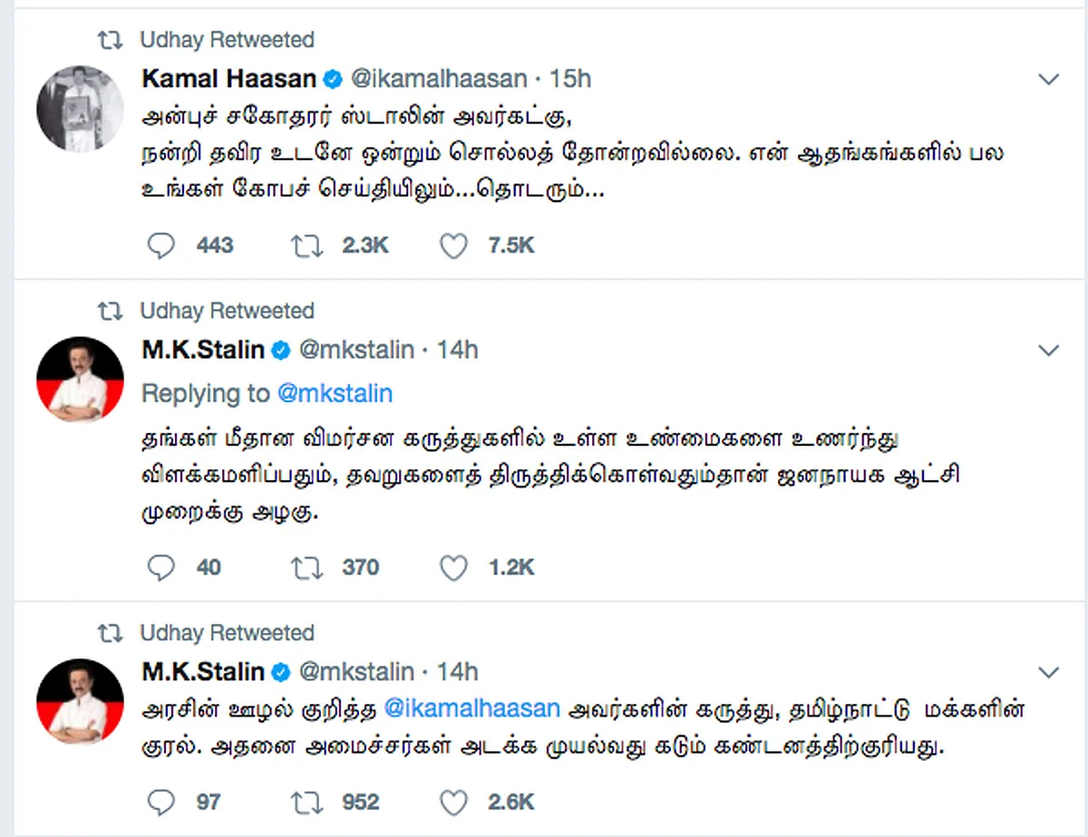 M K Stalin politicises Kamal Haasan’s democratic right to express his opinion on the government, in the same breath in which he stands by him. 