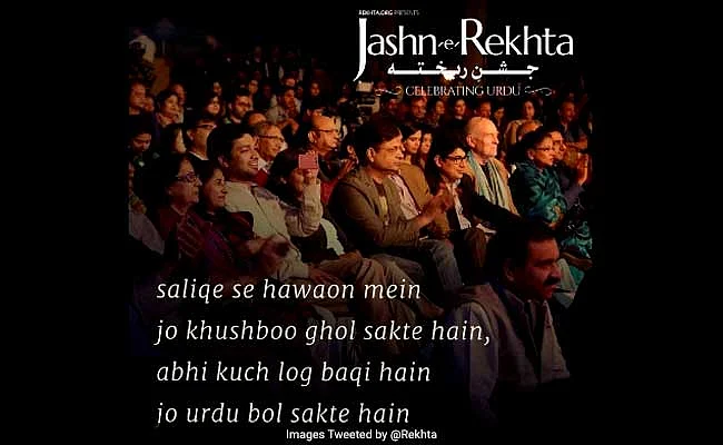 Organisations like Rekhta bring Urdu to those who can’t read or write the script.
