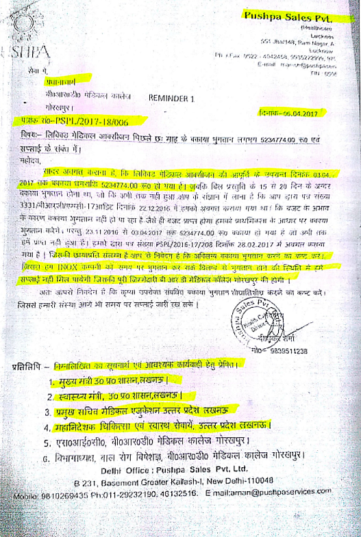 (Photo Courtesy: Twitter/<a href="https://twitter.com/ashutosh83B">@ashutosh83B</a>)