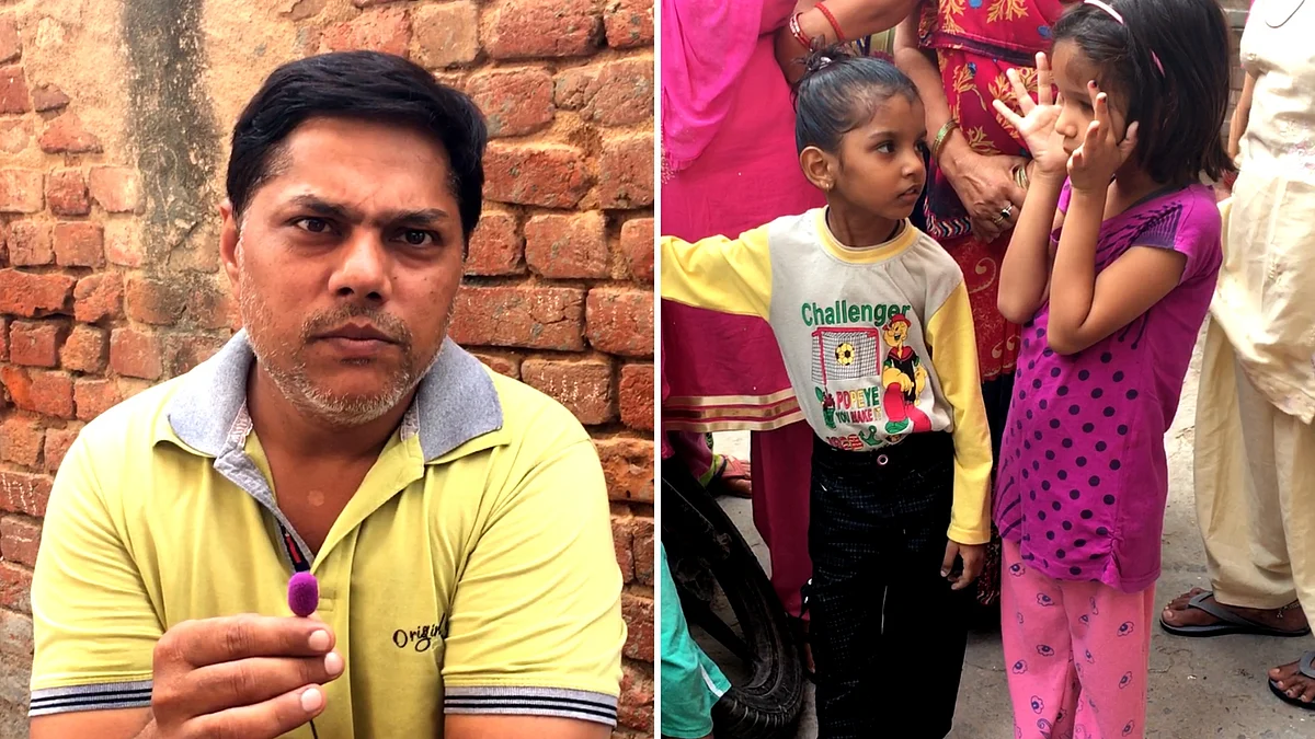 Chotu Ram.