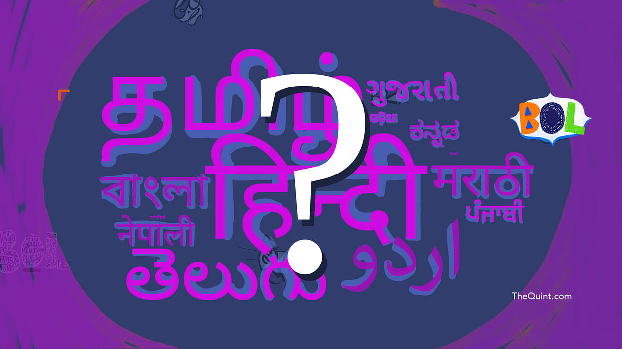One Nation One Language Interactive Bol Guess The Phrases In