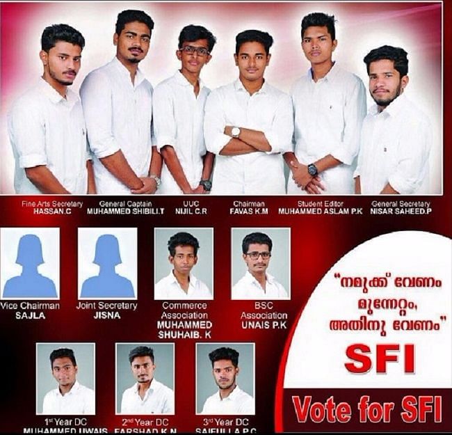 Dummy images printed for women candidates on MSF election poster at Kerala’s MET Arts and Science College.