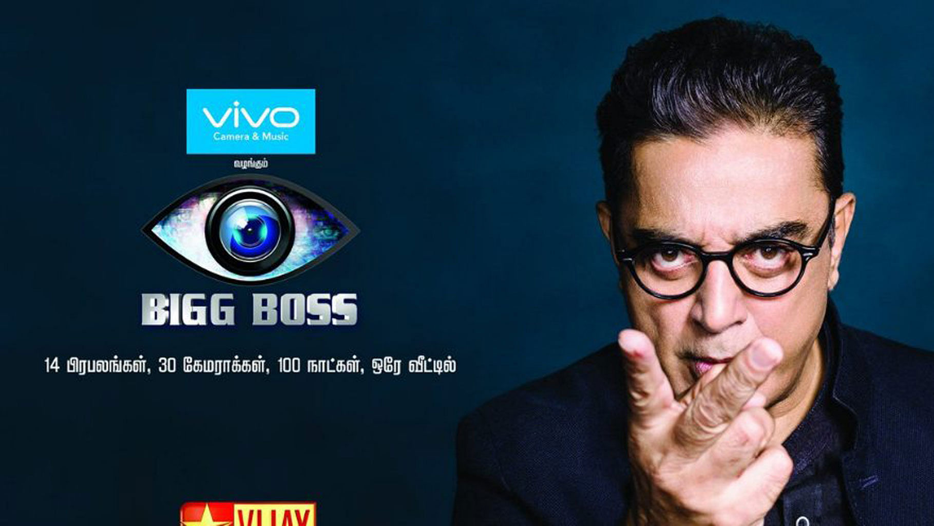 Bigg Boss Tamil Kamal Haasan and a World of Voyeurs