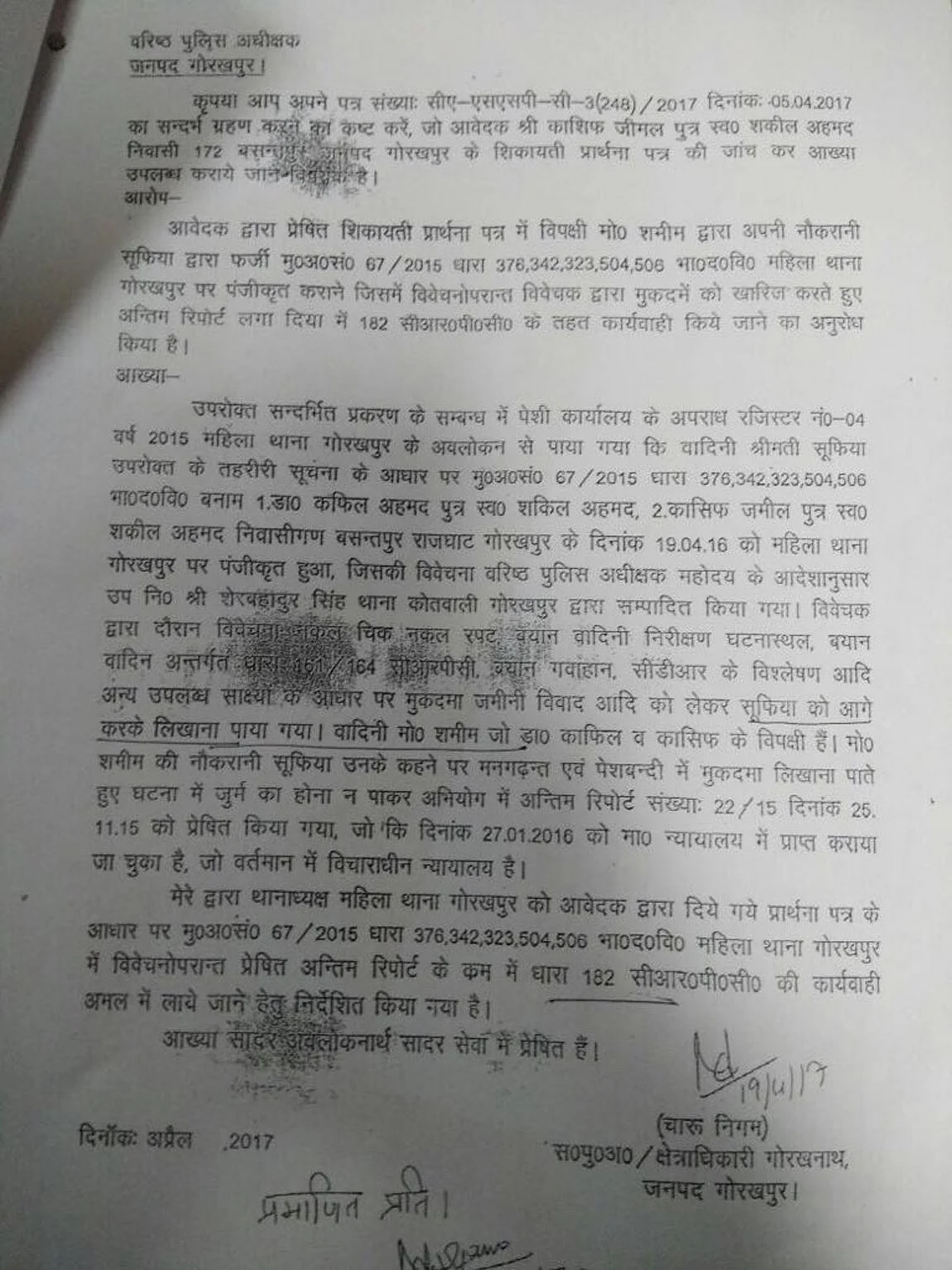 Gorakhpur’s Dr Kafeel Khan: What We Know About Him & What We Don’t