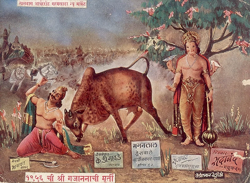 Lalbaugcha Raja in 1956.