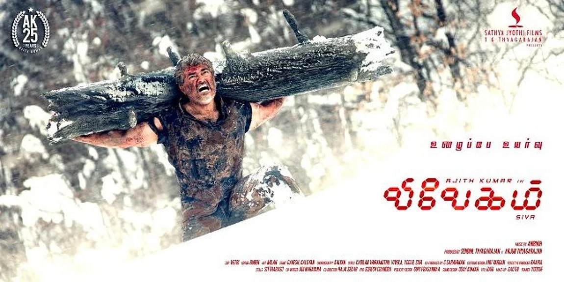Vivegam first look. 