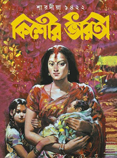 Puja special books and magazines have been depicting the goddess as one of the mortals for a long time now.