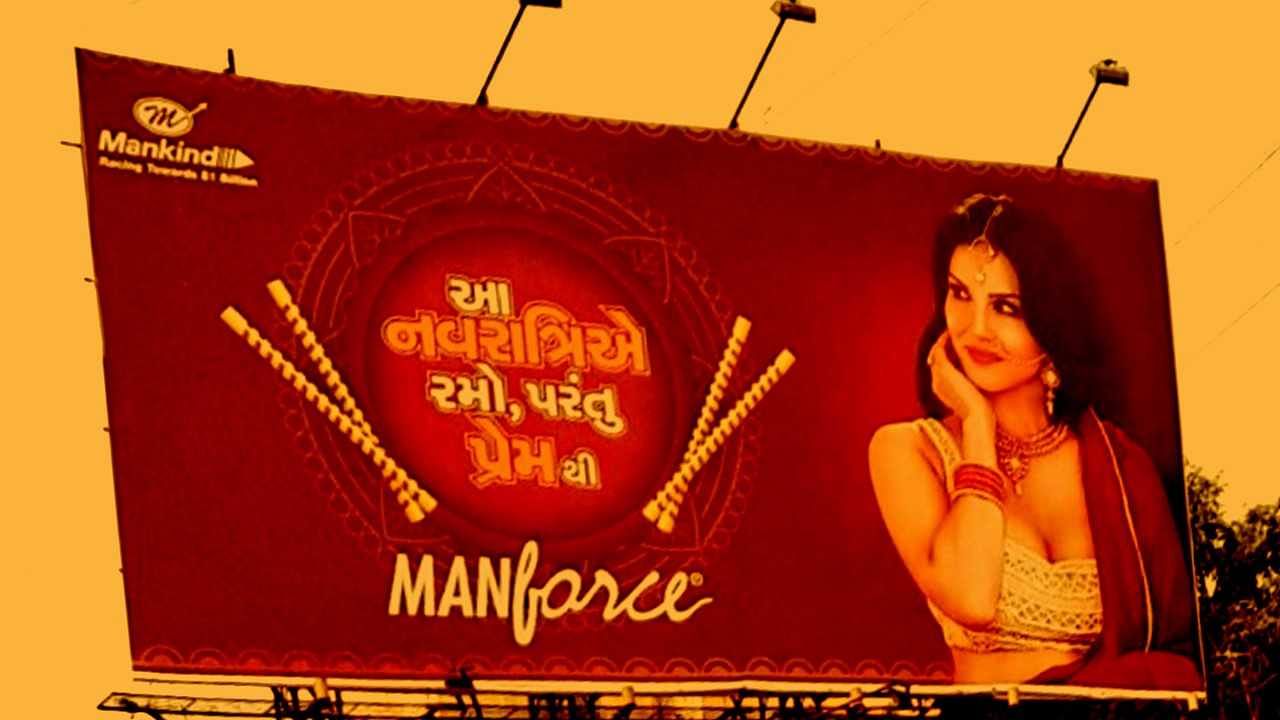 Xxx Videos Suney Leone With Condom - Let's Not Talk About Sex, Condoms or Sunny Leone During Navratri