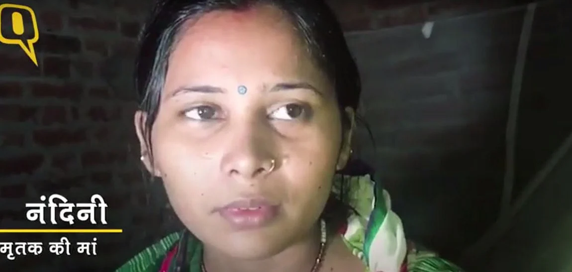 Nandini