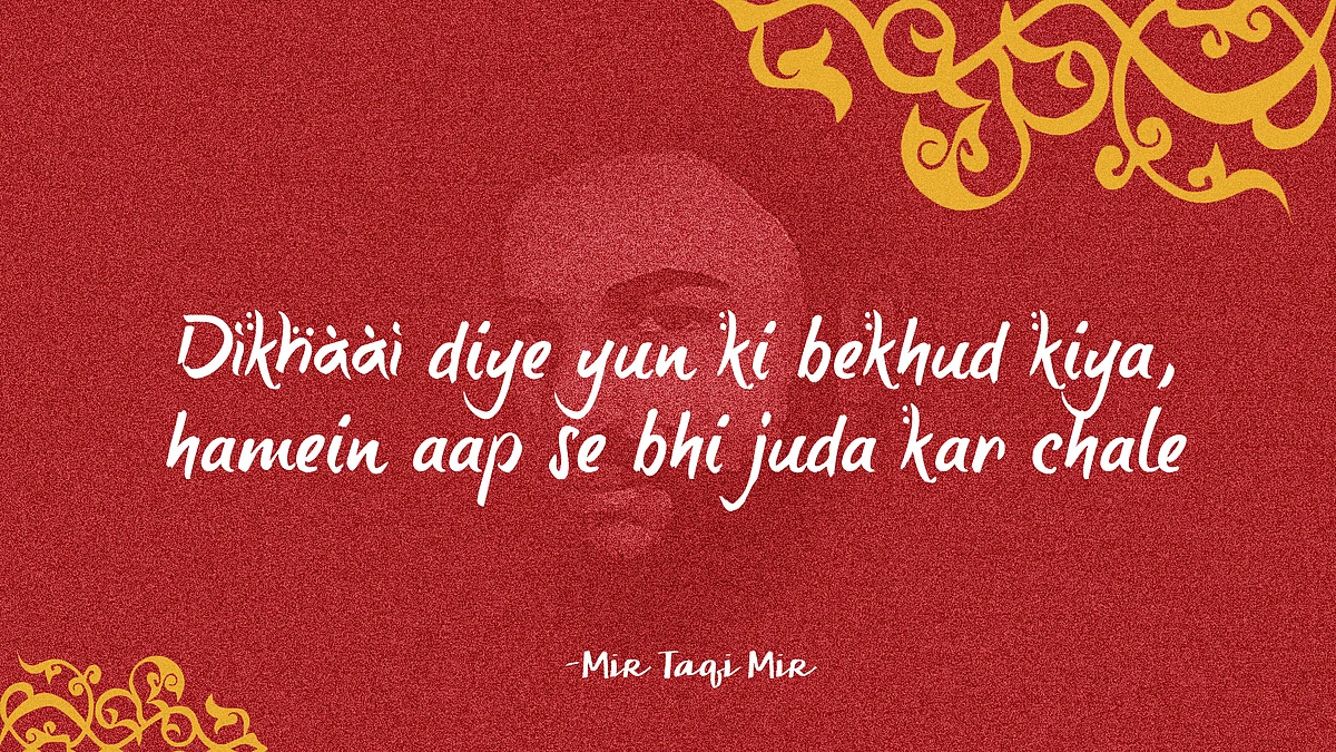 Miracle of ‘Mir’: The Poet’s Alternative to Sexist Bollywood Songs