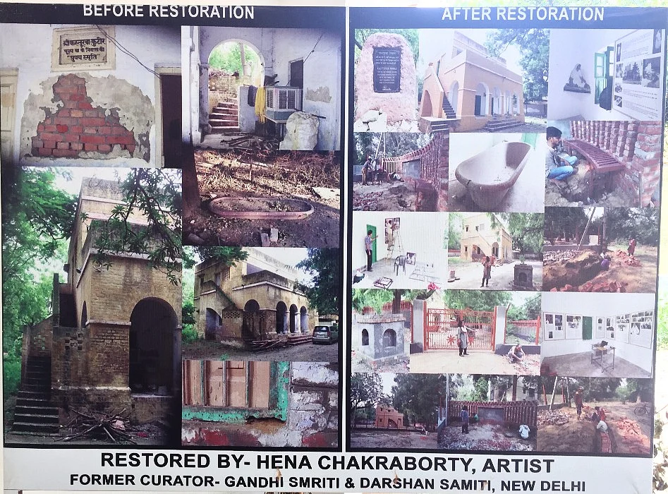 Before and after pictures of Kasturba Kutir.