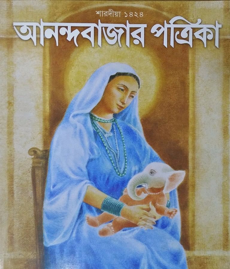 Puja special books and magazines have been depicting the goddess as one of the mortals for a long time now.