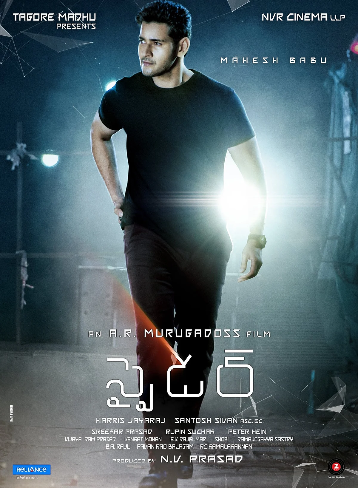 A poster of <i>Spyder.</i>