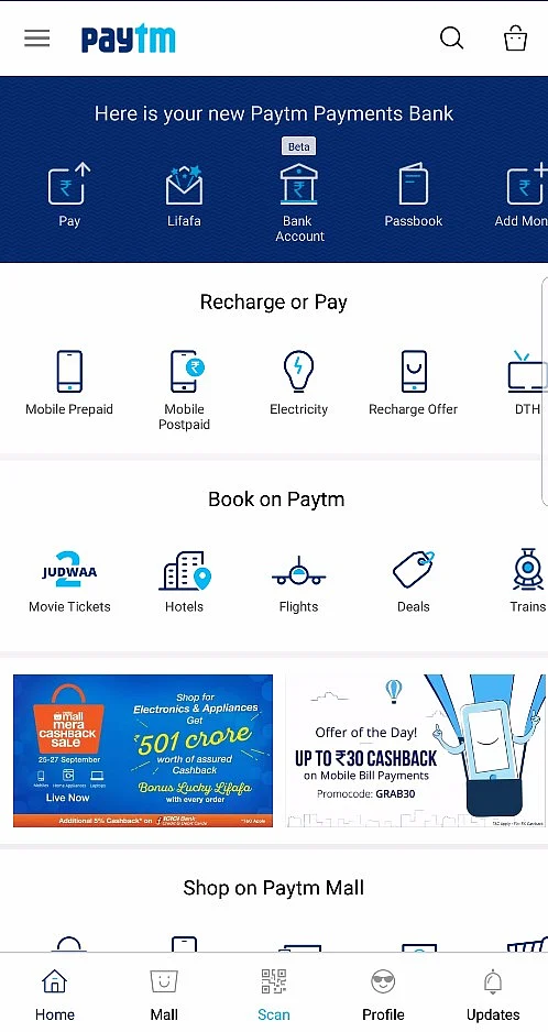 Paytm gives you the option of making payments for various utilities.