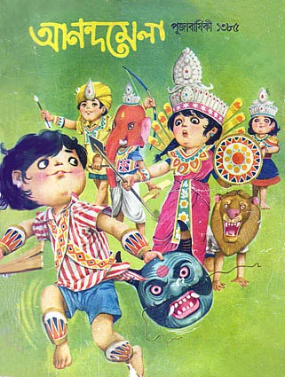 <i>Anandamela</i>, 1978