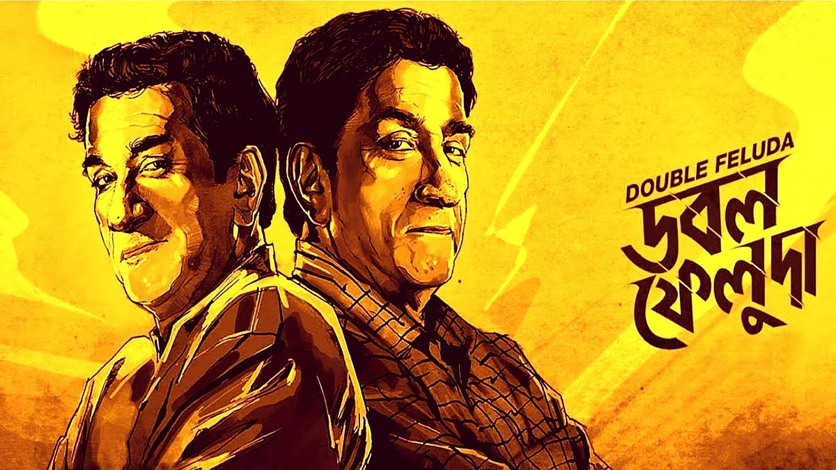 “I’ll be happy if Double Feluda releases this Durga Puja,” Sandip Ray had gushed. (Photo Courtesy: YouTube screenshot)