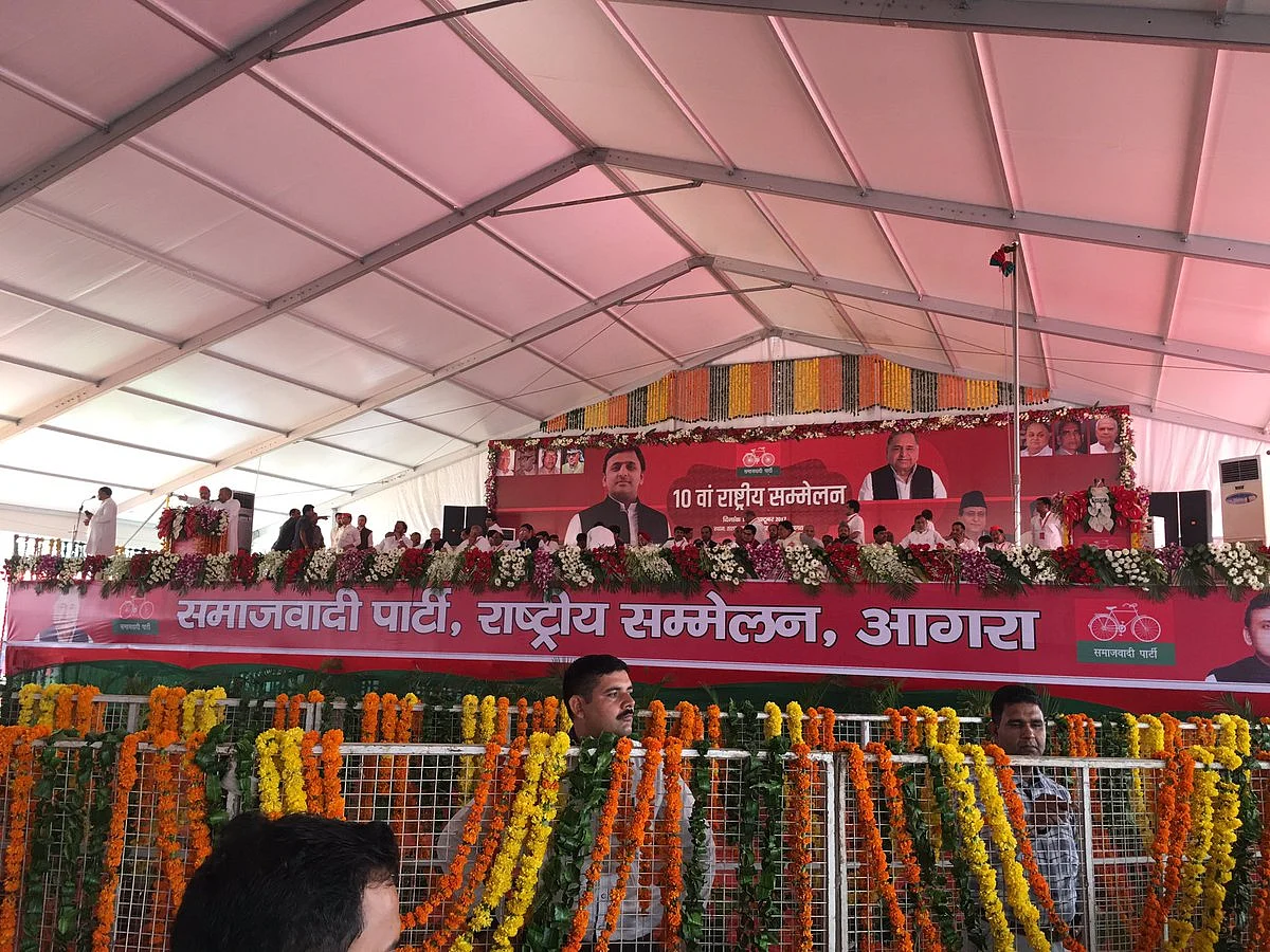 The SP national convention in Agra. 