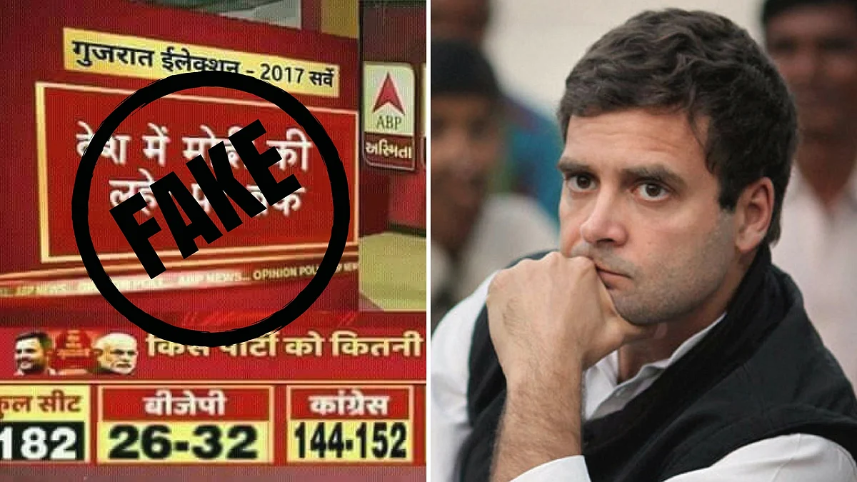 As Gujarat gears up for the much-awaited assembly elections, a fake image has gone viral on the social media that predicts a big win for the Congress.