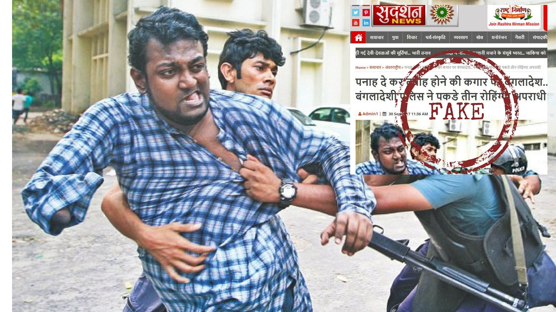 The photo of a disabled man being dragged by Bangladeshi police officer was being wrongly used.