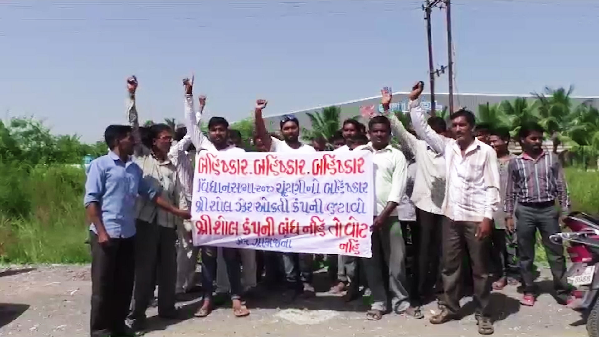 Villagers protest against Srisol company for contaminating river water.