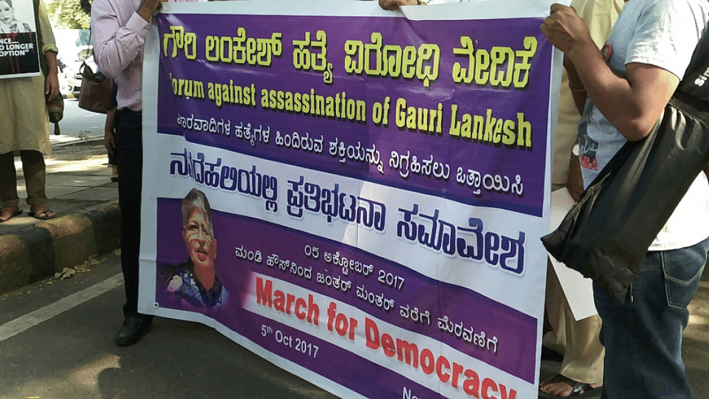 Banner from the protest demanding justice for Gauri Lankesh’s death.