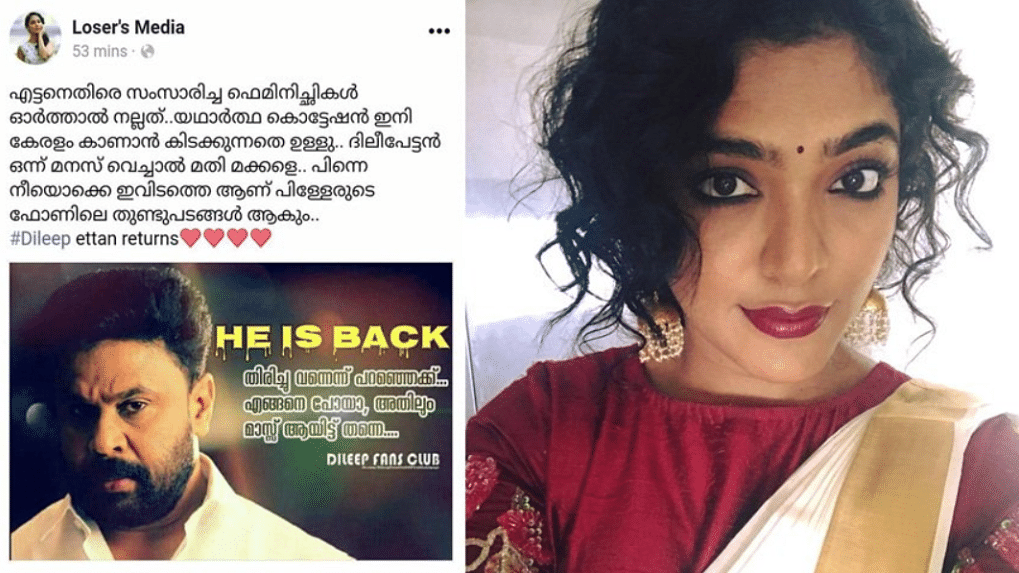 Dileep Fan Page Glorifies Sexual Assault: Actor Rima Lashes Out