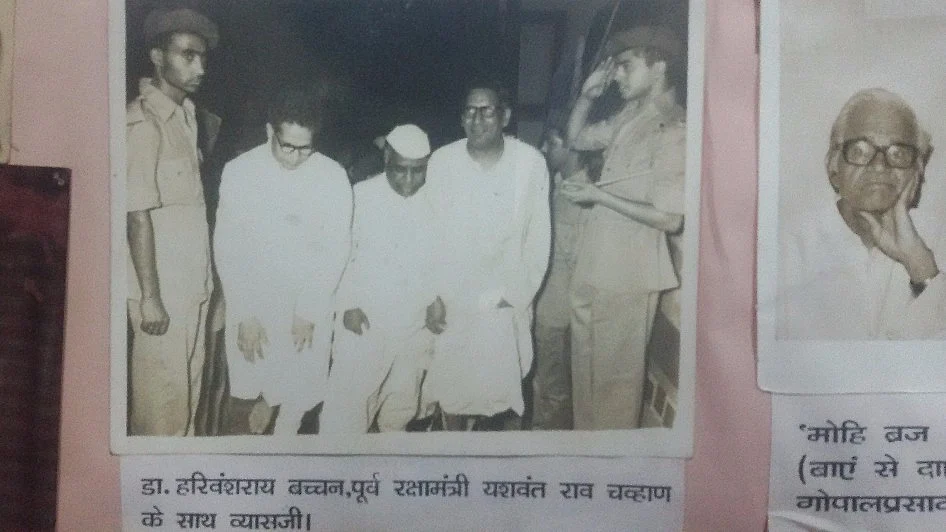 Harivansh Rai Bachchan with former Union Minister Yashwantrao Chavan.