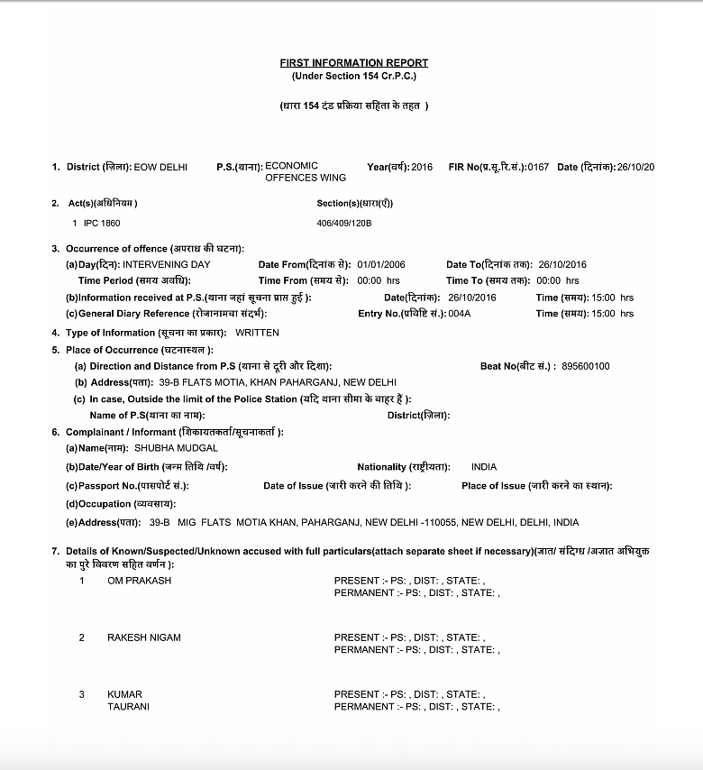 The FIR filed by Shubha Mudgal. 