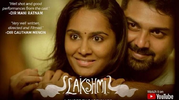 Poster of the movie ‘Lakshmi’