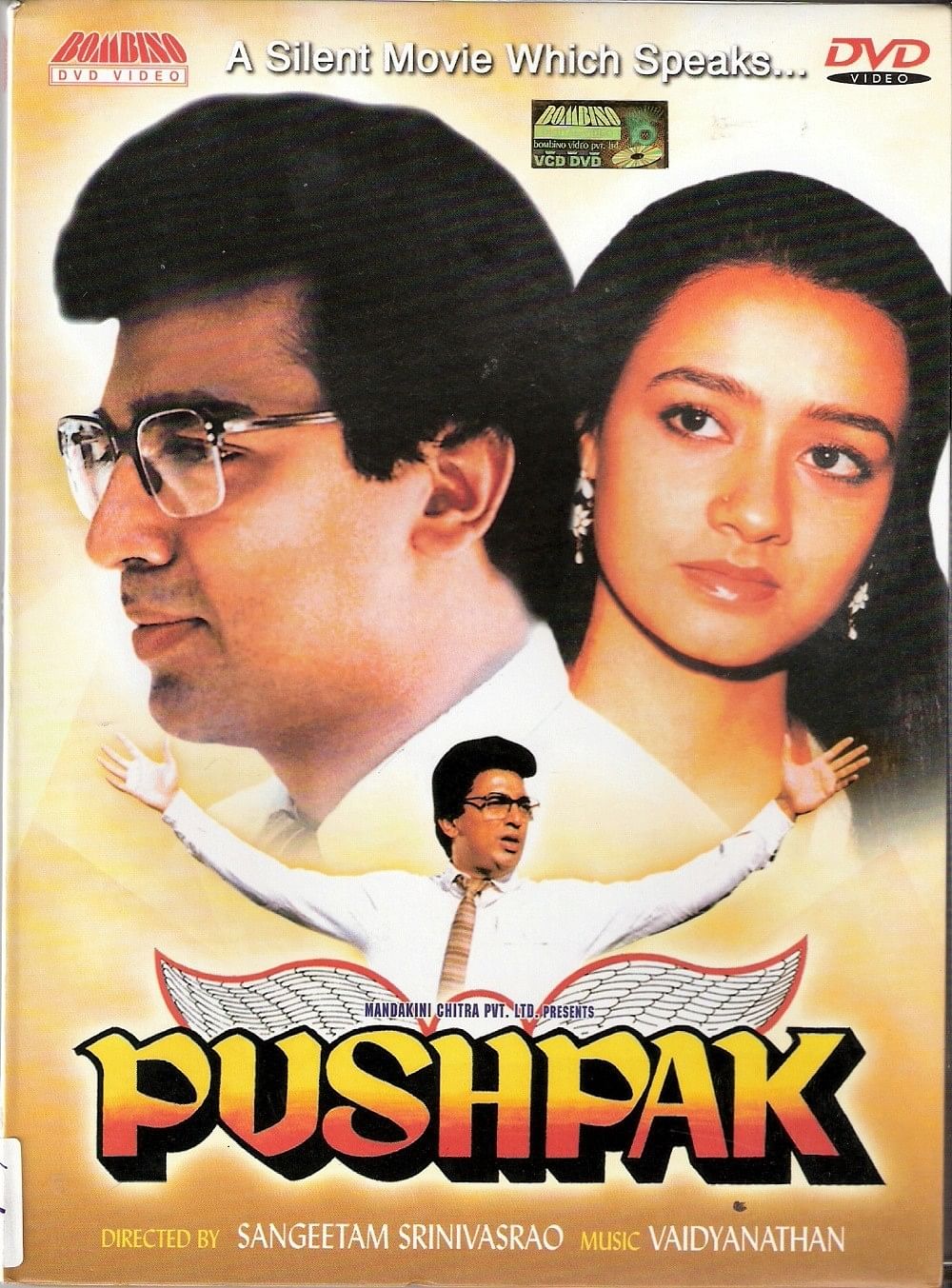 Watching a silent movie in 2017? Here’s a review of Kamal Haasan’s ‘Pushpak’ to explain how does it feel like.