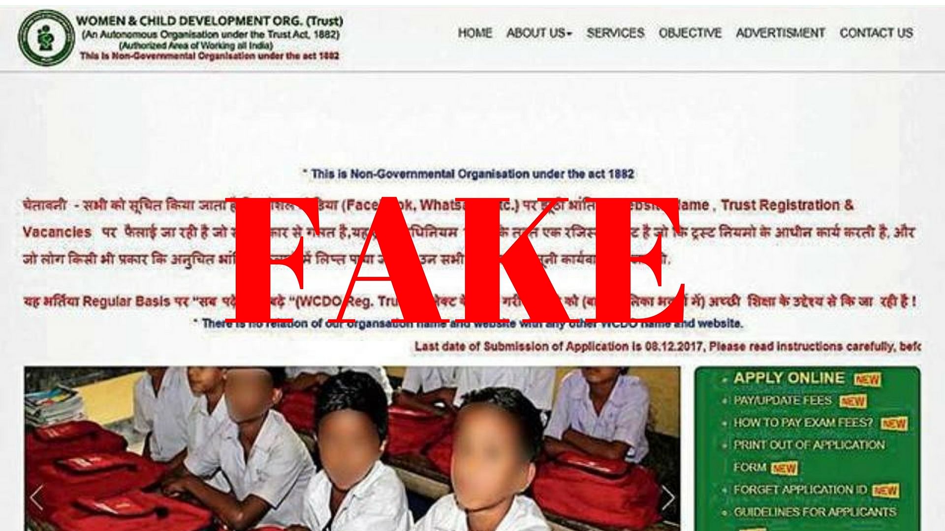 The fake website of the Ministry of Women and Child Development