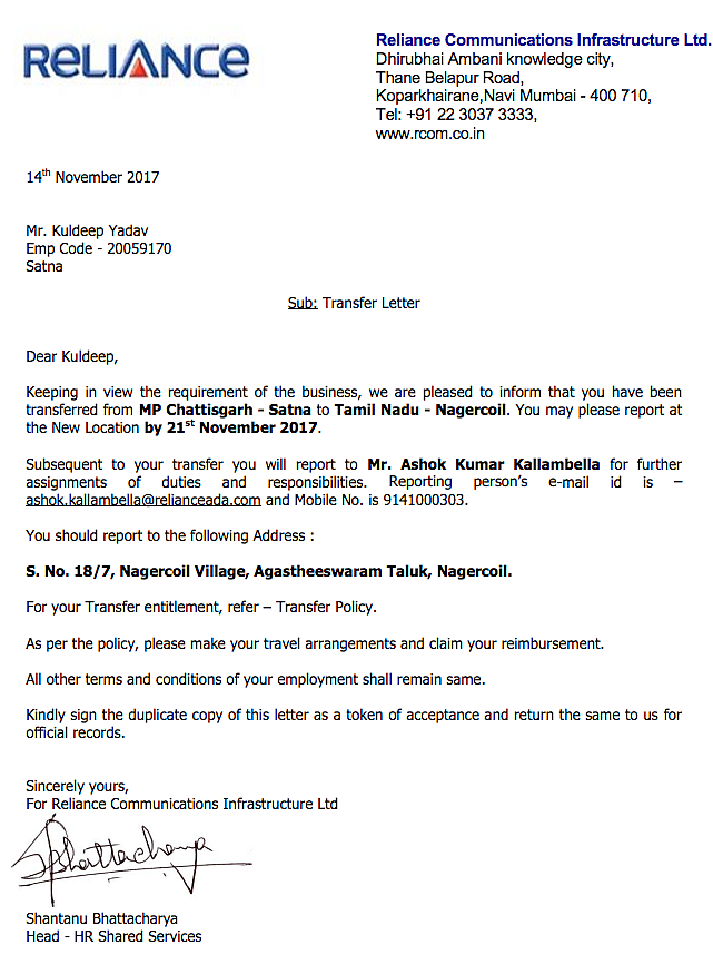 Transfer letter sent to Kuldeep Yadav on 14 November 2017. 