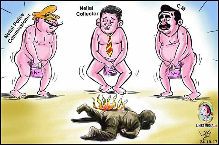  The cartoon in question targets the state administration over the immolation of a family hounded by loan sharks.