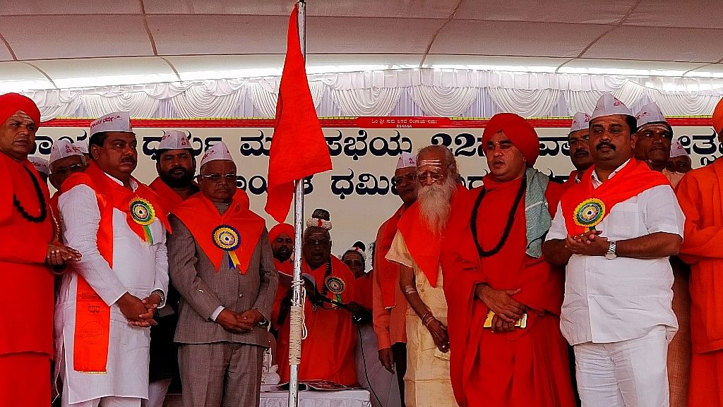 Lingayat leaders have set 30 Dec as the deadline to recommend the community for the status of a separate religion.
