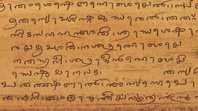  Tigalari script used to write Tulu.&nbsp;