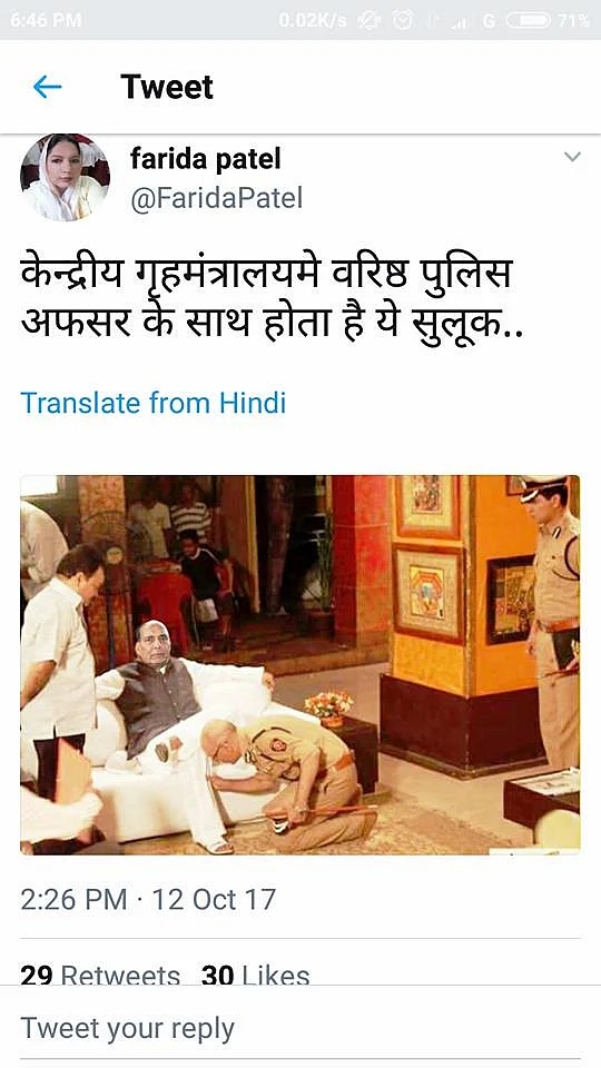 The original tweet which shared the photo.