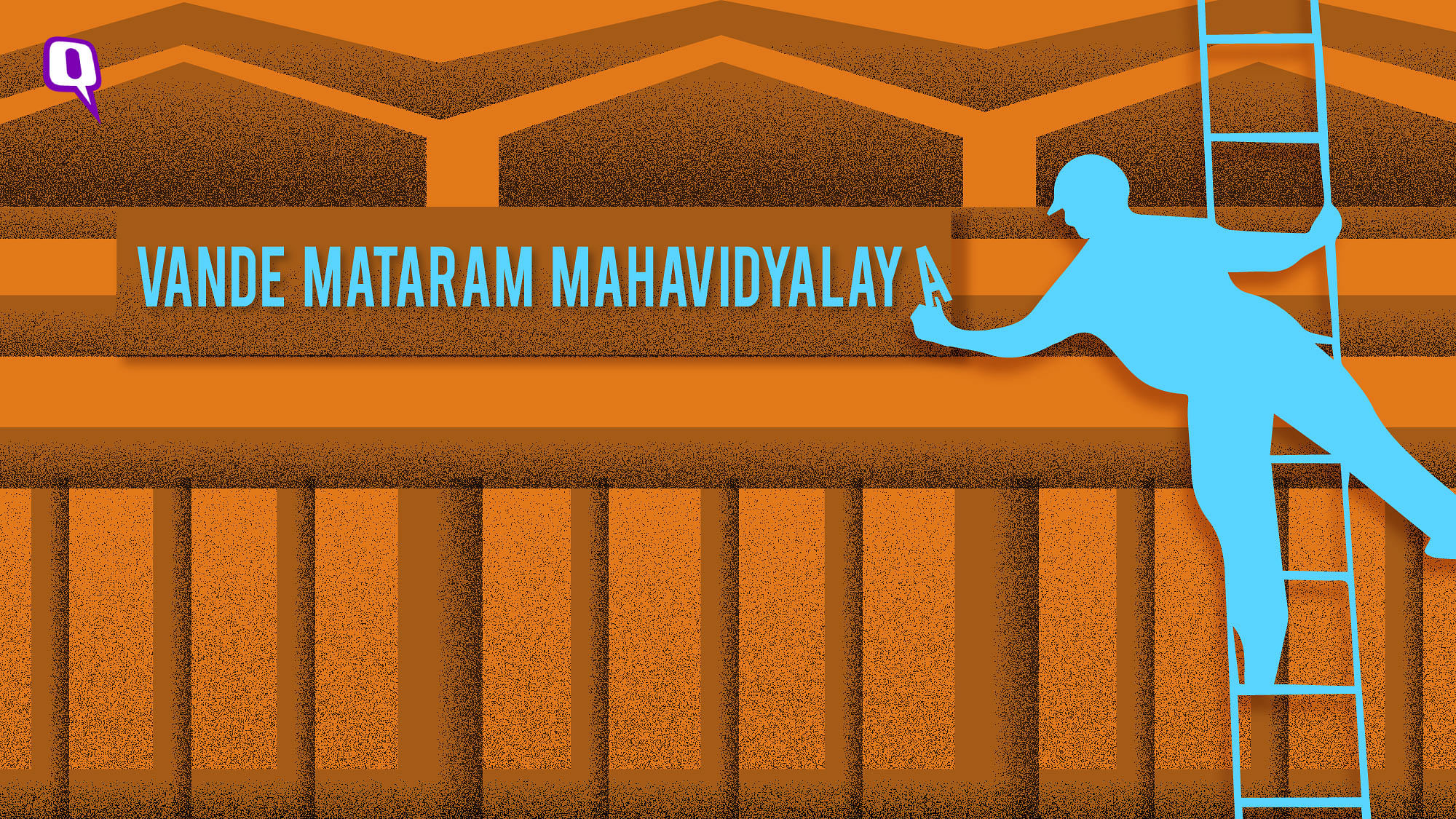 Dyal Singh College was recently renamed ‘Vande Mataram Mahavidyalaya’.
