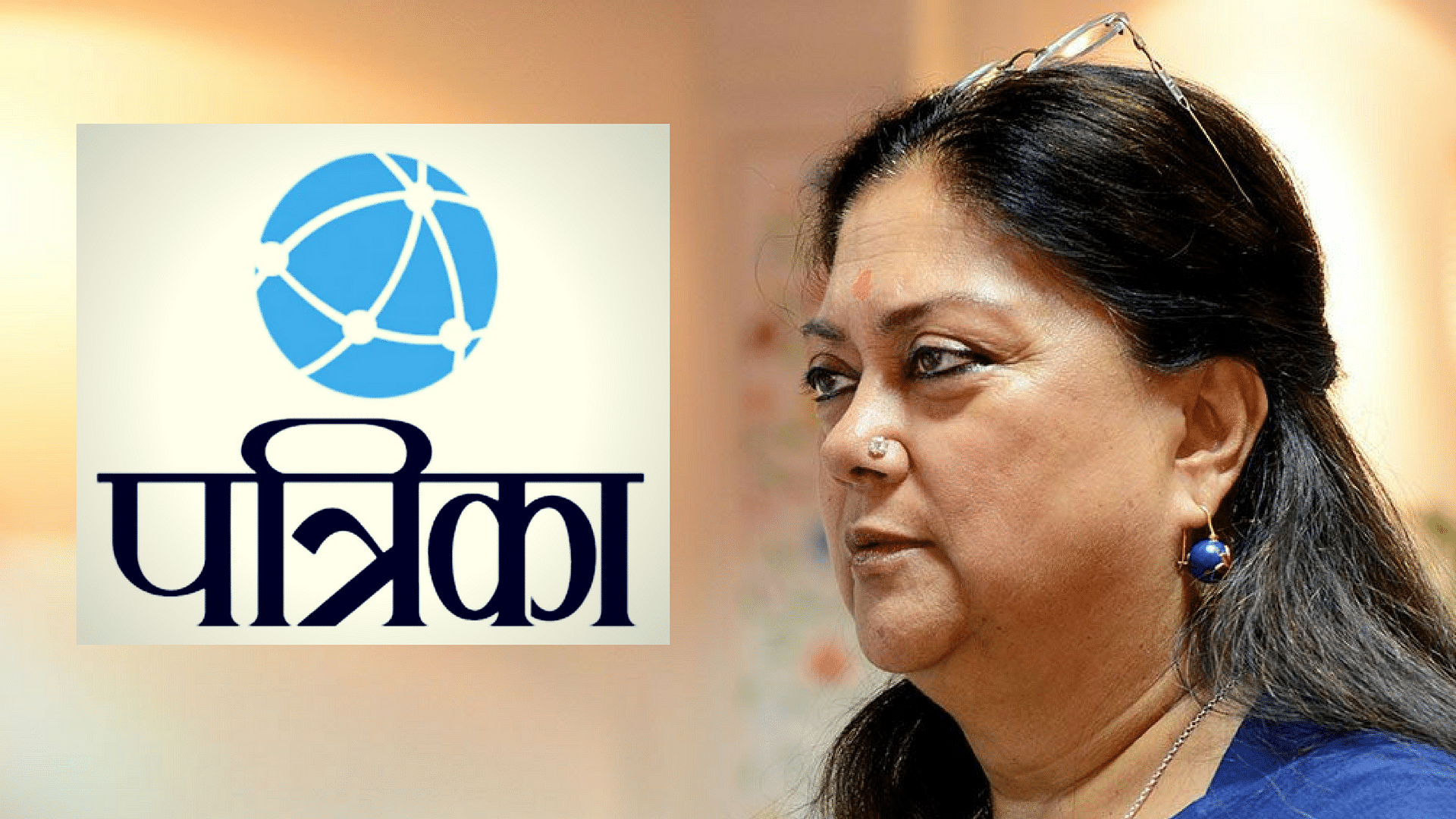 Rajasthan Patrika said it won’t report any news related to the state’s Chief Minister Vasundhara Raje.